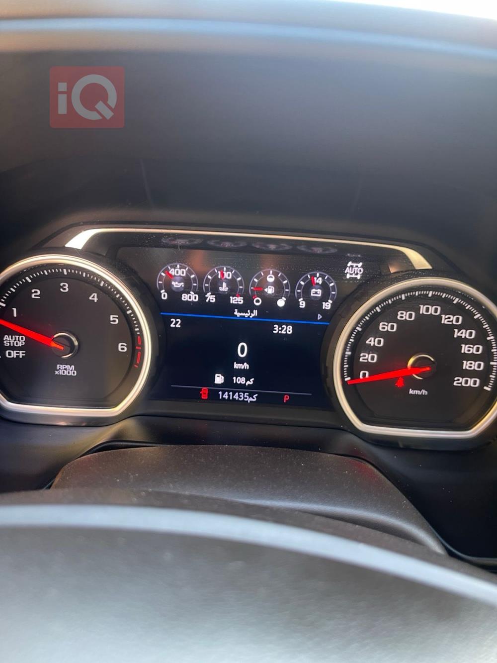 شێڤرۆلێت تاهۆ